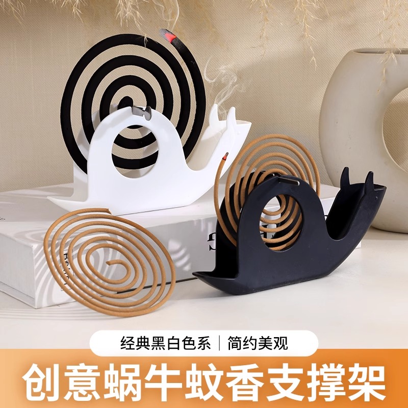 2025新款蜗牛蚊香盘创意家用