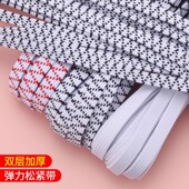 头橡皮筋弹力伸缩带宽扁橡筋绳收裤 松紧带高弹力耐用裤 子专用裤 腰