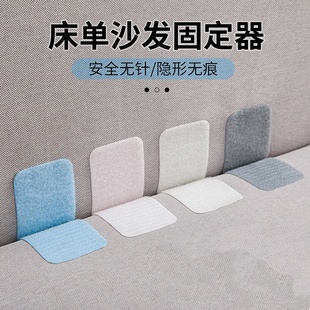 床单沙发垫固定器防滑神器家用新款被子防跑硅胶隐形无痕粘贴地毯