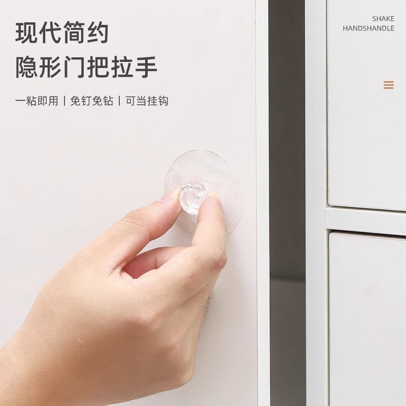 柜门拉手免打孔自粘门把手通用型