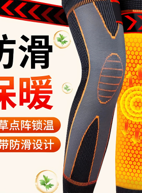 艾草绑带护膝保暖关节老寒腿男女