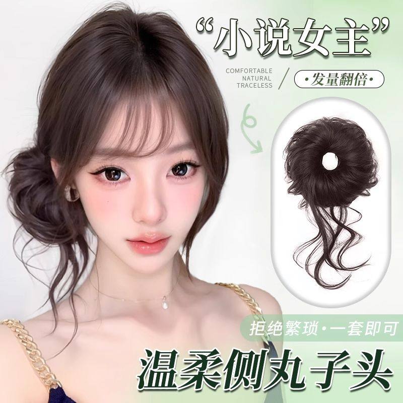 侧扎龙须丸子头假发发圈女