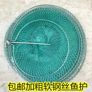 简易束口鱼护地插三层胶丝鱼护鲫鱼软钢丝小鱼篓活鱼袋便携小网兜