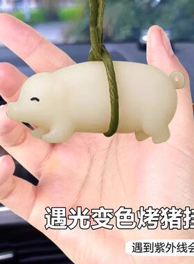 烤鹅包挂饰汽车手机创意钥匙扣