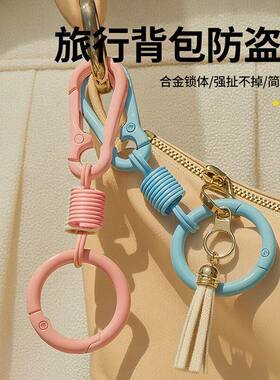 多巴胺弹簧钥匙扣创意双头开口背