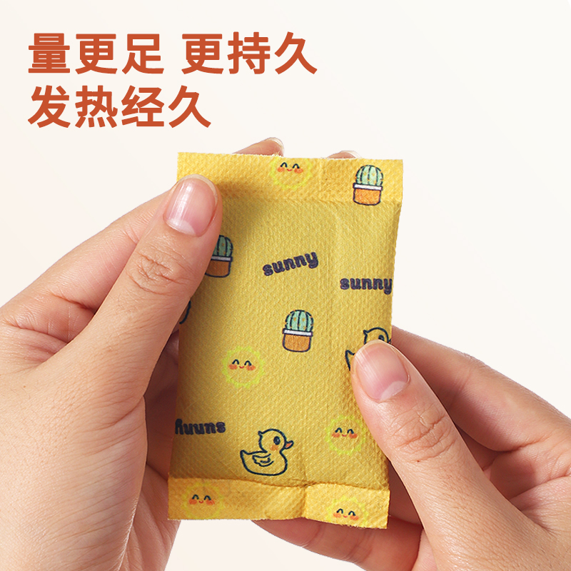 自发热暖手宝冬季防寒随身暖手