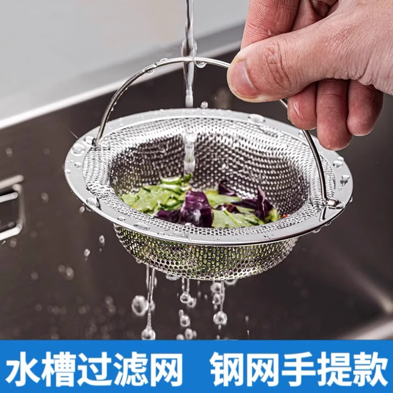厨房水槽洗菜盆不锈钢水池