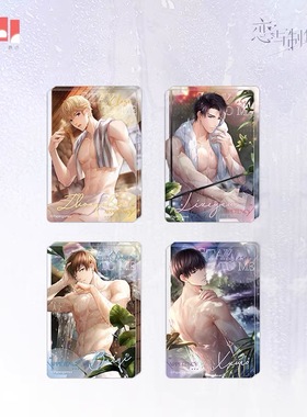 恋与制作人 恣色正浓系列迷你流沙摆件  白起李泽言许墨周棋洛