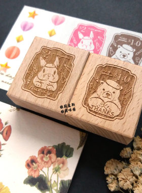 澳门kumayankee 邮票兔兔 邮票熊熊 印章！