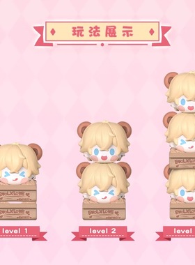 恋与制作人X玩点无限 萌宠叠叠乐 白起李泽言许墨周棋洛凌肖