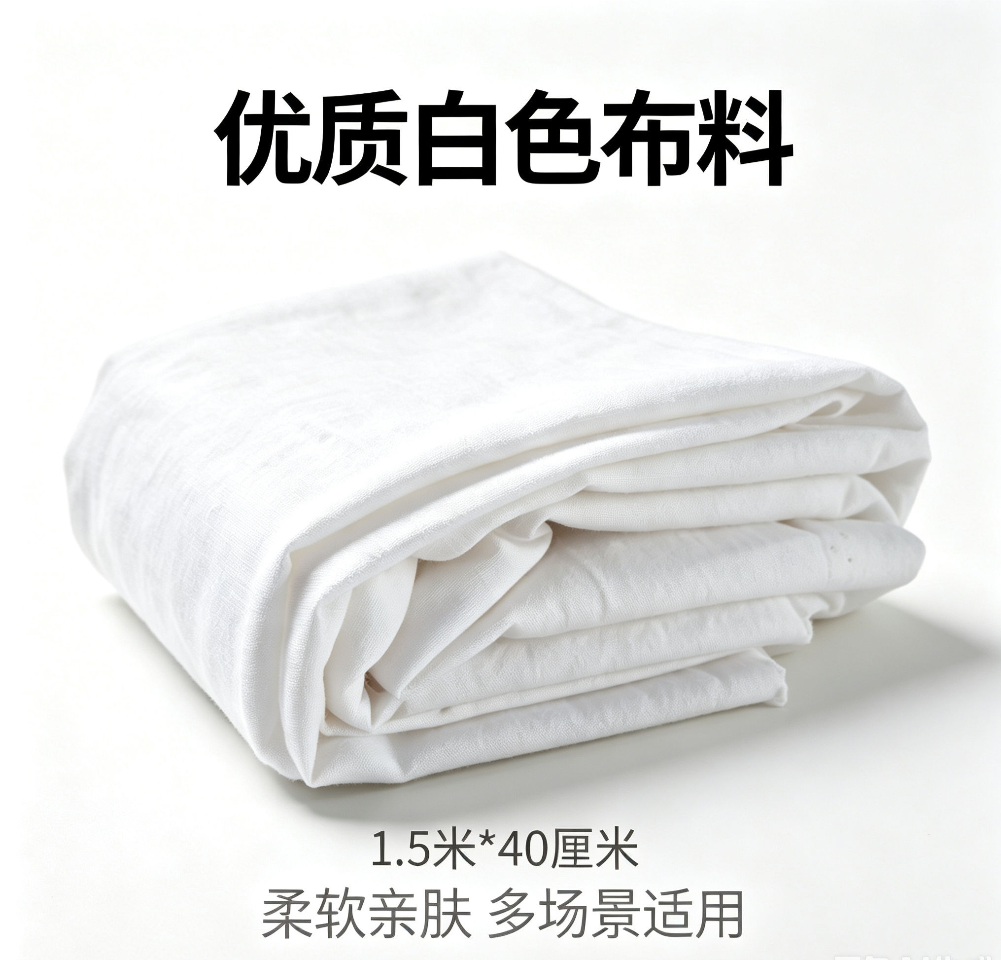 打底布佳木粉包裹布4米*25厘米