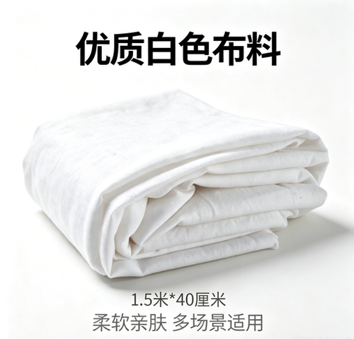 打底布佳木粉包裹布4米*25厘米