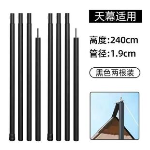 【加购链接】撑杆风绳地钉配件链接