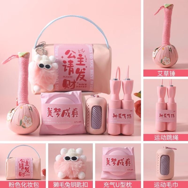 婚礼姐妹团伴手礼品女伴娘公司送员工客户实用高级感活动生日礼物