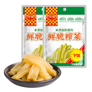 川南鲜脆榨菜53g袋装 四川泡菜下饭菜咸菜小菜菜芯早餐配粥榨菜