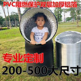 400 350 500通风管换气扇排风管 300 抽油烟机风机管道排烟管250