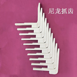 川崎 发那科 ABB 码垛机机械臂抓手 手指面粉砂浆饲料抓齿手指