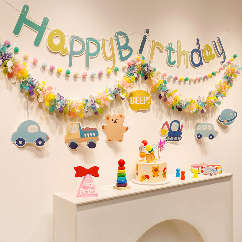 生日快乐拉旗装饰拉花彩条男女孩宝宝周岁派对场景布置拍照背景墙