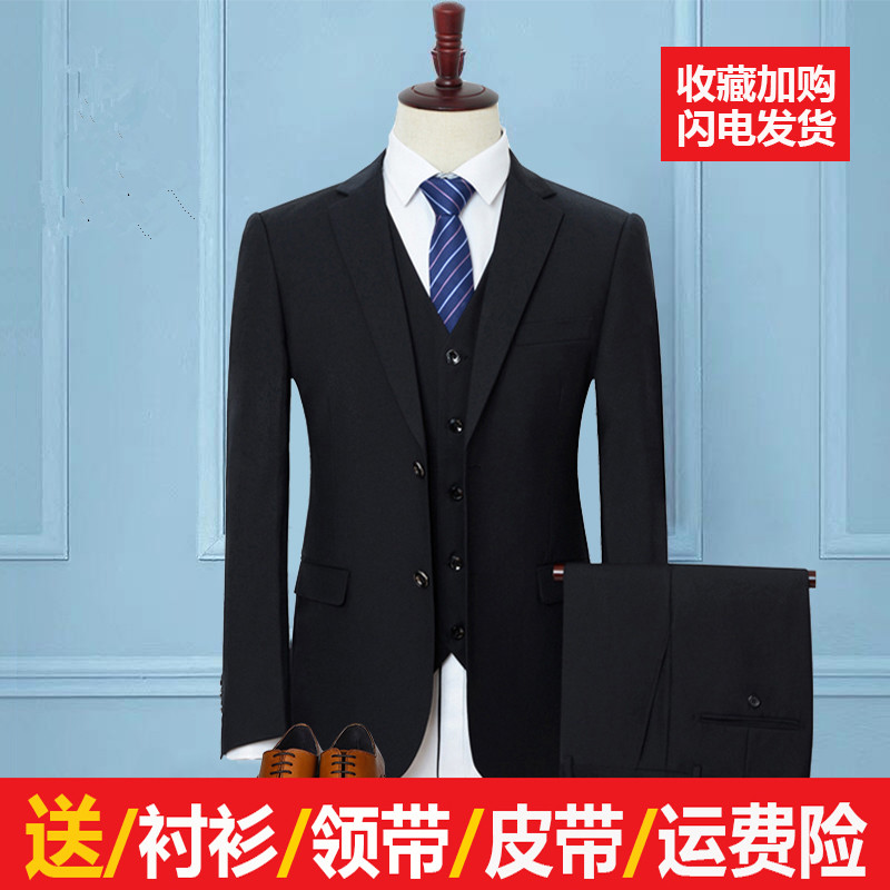 西服套装男士西装冬修身帅气结婚新郎正装礼服大学生面试职业商务
