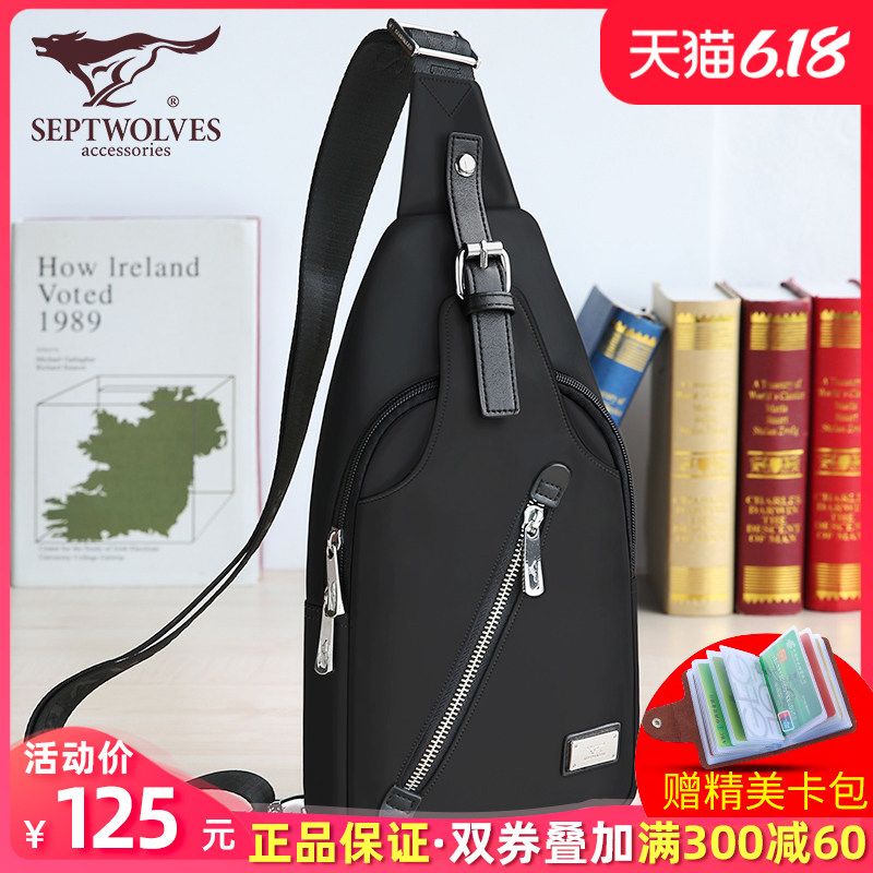 七匹狼单肩包胸包男士包包斜挎包休闲多功能男包小背包帆布包潮牌