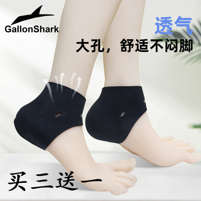 保暖脚后跟干裂硅胶袜套