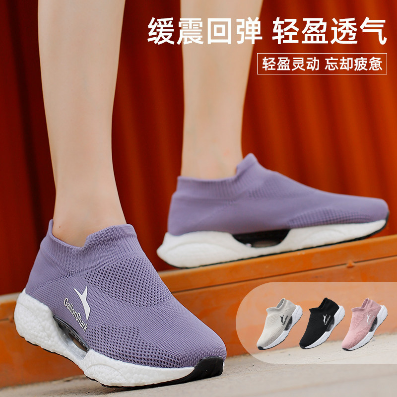 戈伦鲨老人户外晨练专用太极鞋室内练功透气武术训练表演防滑健身