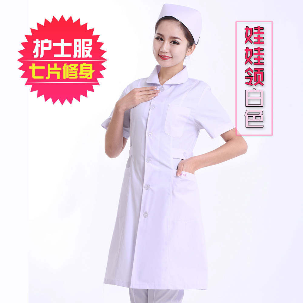 Uniforme infirmière - Ref 1858084 Image 5