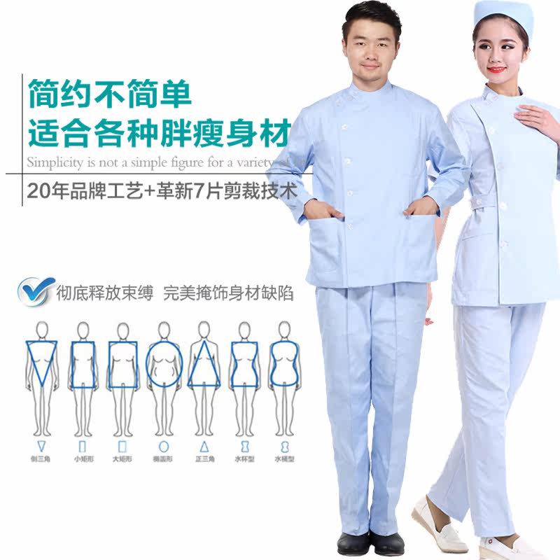 Tenue infirmière - Ref 1857260 Image 3