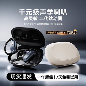 原初者一拖二双设备6.0蓝牙耳机高清通话IA降噪低延迟不漏音防水