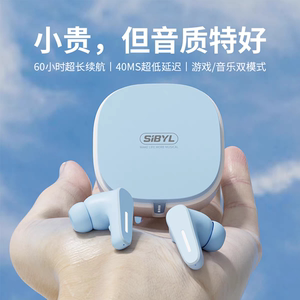 原初者高颜值APP调控5.4无线蓝牙耳机降噪低延迟重低音不漏音续航