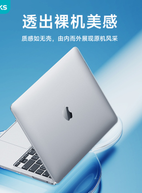 Benks适用苹果笔记本macbookpro保护壳16寸mac电脑保护套A2485笔记本2021款防摔透明16寸m1超薄全包简约软壳