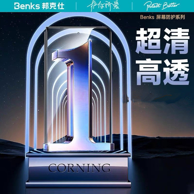 邦克仕金刚膜|Benks适用honor荣耀MagicV5钢化膜高清热弯全屏全胶保护膜防摔新款V5手机外屏玻璃膜v5抗指纹
