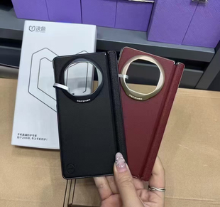 决色适用华为MateX6磁吸手机壳轻皮中轴保护X6典藏版保护套转轴铰链新款全包素皮商务男女简约后壳高档感mat