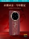 赤骥承金｜Benks适用华为mate80RS非凡大师凯芙拉手机壳磁吸马年新款 80RS保护套凯夫拉纤维红色限定男女轻薄