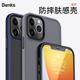 Benks适用苹果13手机壳iPhone12promax新款 max磨砂全包13硅胶气囊防摔硬壳mini软边简约por网红12P男女保护套
