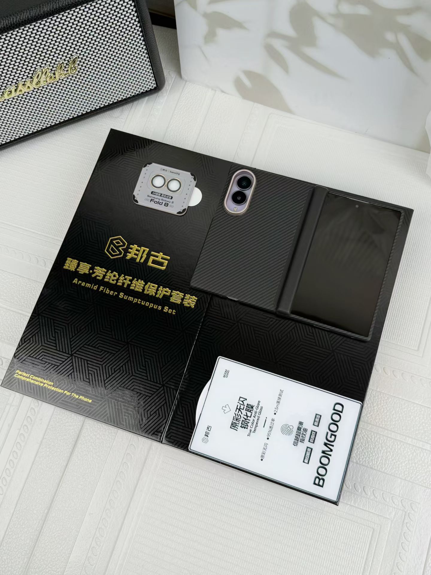 邦古适用三星ZFold8手机壳Ultra中轴磁吸防摔保护套Galaxy新款fold8前框凯夫拉芳纶纤维加外屏膜套装礼盒商务