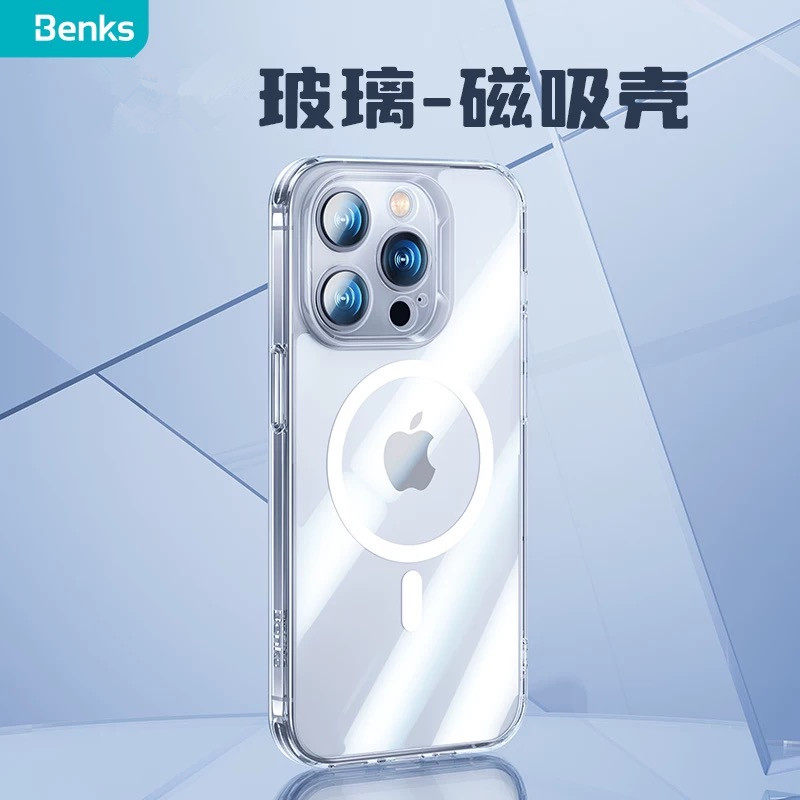 邦克仕透明简约康宁玻璃背板