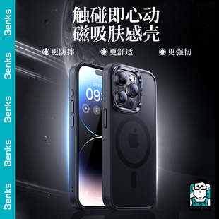 Benks适用苹果16ProMax磁吸手机壳iPhone15Pro新款防摔Magsafe保护壳15pm肤感磨砂Plus保护套外商务高级男女