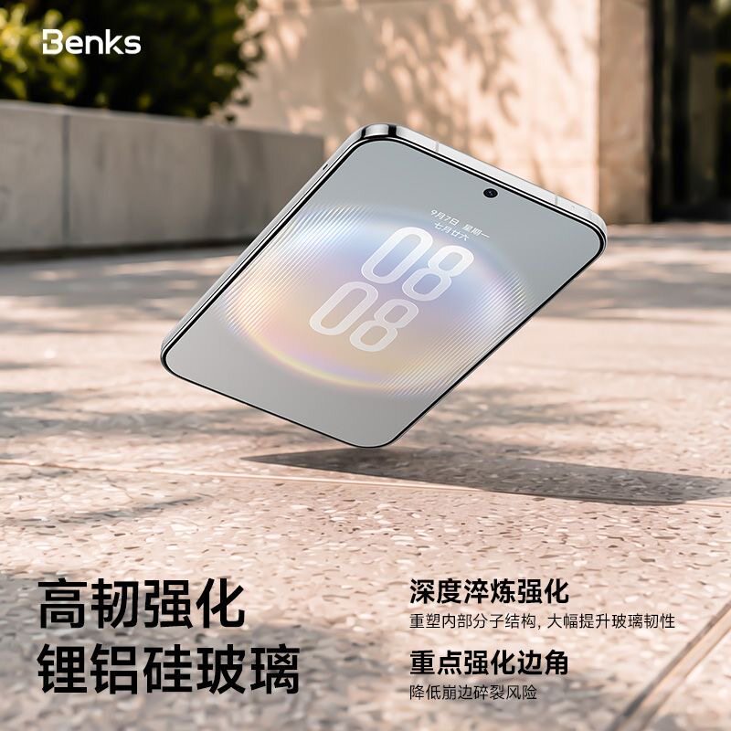 Benks适用华为Pura X View钢化膜View新款HUAWEI阔屏高清全屏覆盖防摔手机保护膜零弧顺滑防指纹玻璃贴膜外屏