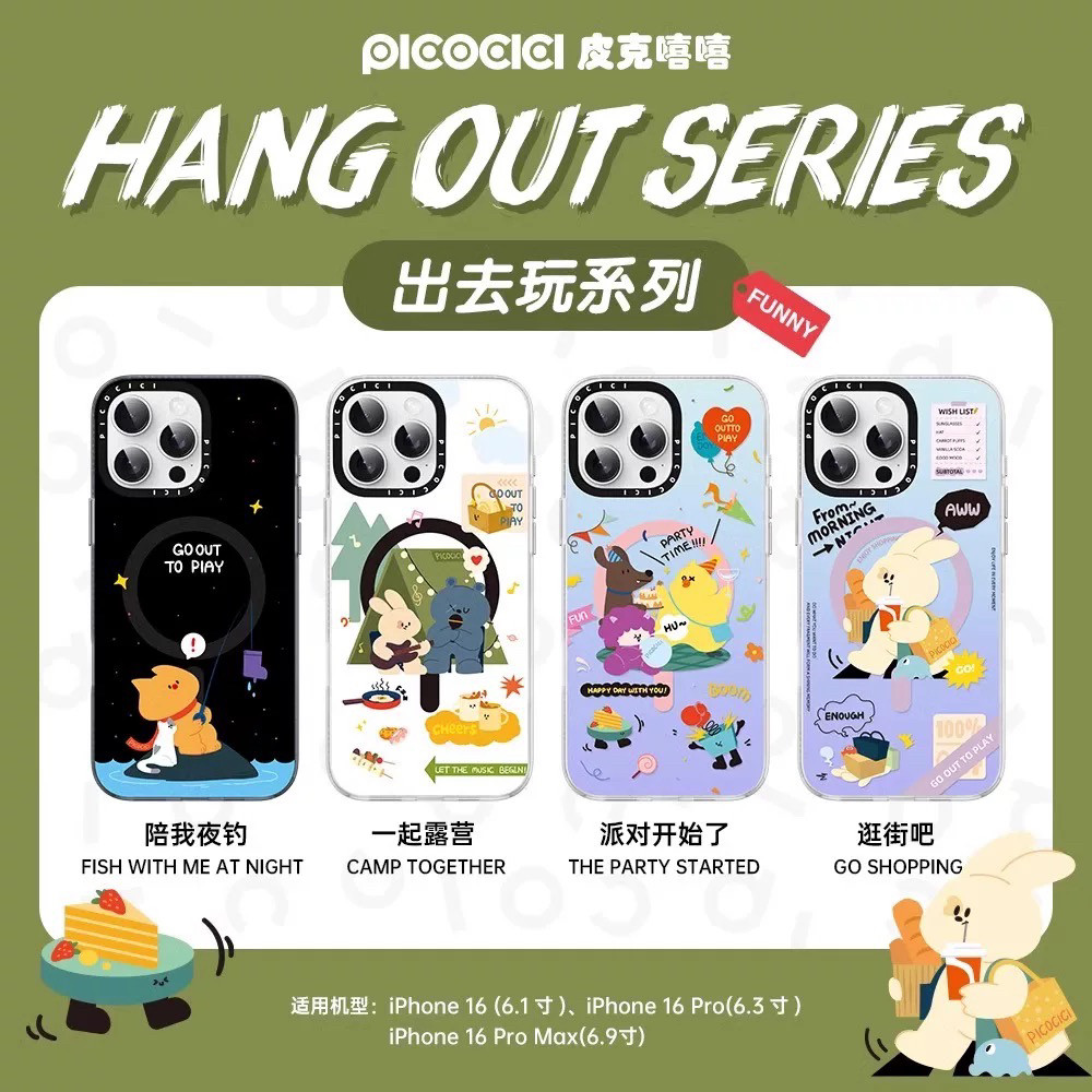 PICOCICI皮克嘻嘻出去玩适用苹果16ProMax手机壳磁吸新款iphone16Pro保护套i16防摔全包16pm卡通可爱情侣创意