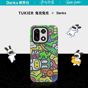 Benks适用一加15手机壳兔克联名1+15磨砂保护套防摔涂鸦全包卡通