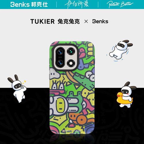 Benks适用一加15手机壳兔克联名1+15磨砂保护套防摔涂鸦全包卡通