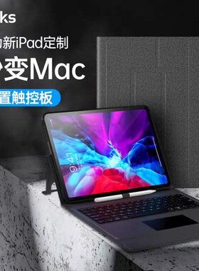 Benks 适用2020新iPadpro蓝牙键盘保护套10.9触控板air3/4平板电脑10.5带11寸12.9笔槽8代2019一体妙控iPad壳