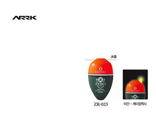 韩国ARRK防撞全游动立漂ZR 023可插夜光棒立式全游动阿波浮漂矶钓