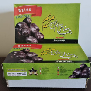 dates 新鮮黑蜜棗特產(chǎn)進(jìn)口零食天然 NATURAL伊朗椰棗盒裝 iran