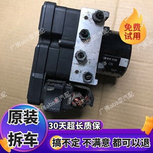 适用于大众朗逸宝来波罗POLO速腾桑塔纳老捷达志俊ABS泵总成泵体