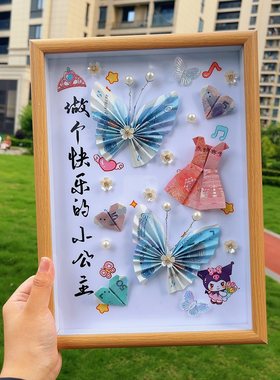 送小朋友礼物diy手工自制土豪有钱花送儿子女儿侄女侄儿生日礼物