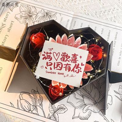 diy礼物惊喜爱心礼盒有钱花花束