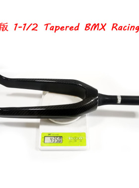 极限2023年全新碳纤维BMX Racing for前叉 31.8mm 28.6mm 24.5mm