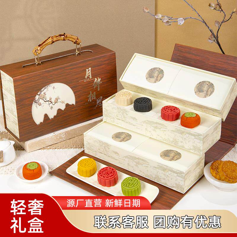 广式五仁黄流礼盒装豆沙奶中秋月饼心榴莲味企业定制logo团购送礼